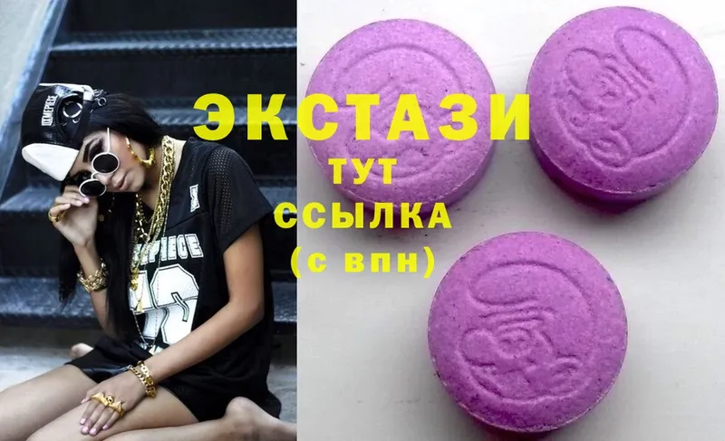 это официальный сайт  Арамиль  Ecstasy louis Vuitton  МЕГА как зайти 